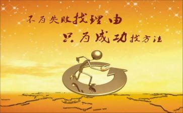 四年级我成功的作文6篇