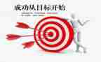 我成功了小作文推荐7篇