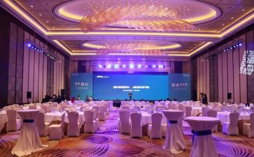 年会方案策划通用5篇