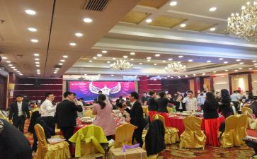 公司年会报告总结7篇