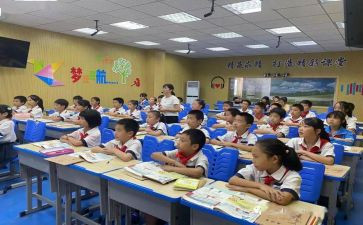 小学二年级语文下册教案精选6篇