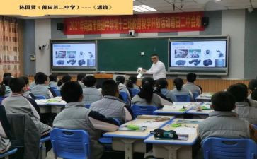 数学八年级工作总结参考5篇