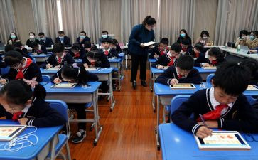 2024冀教版一年级下册数学教案7篇