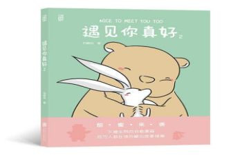 一路有你真好作文8篇