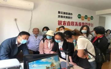 农政局的申请书6篇