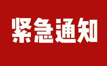 安全隐患排查工作总结参考6篇