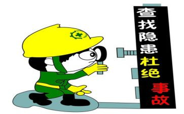 课外读物排查工作总结5篇