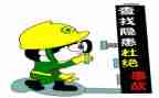燃气排查工作总结7篇