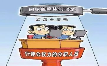 2024年派驻组工作总结7篇