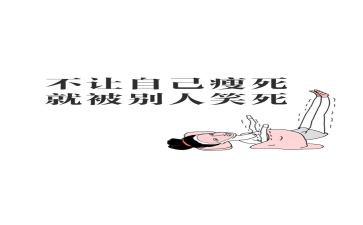 大班胖和瘦教案参考5篇