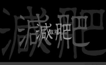 胖大海写作文8篇