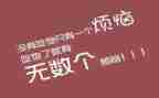 大班胖和瘦教案反思优质5篇