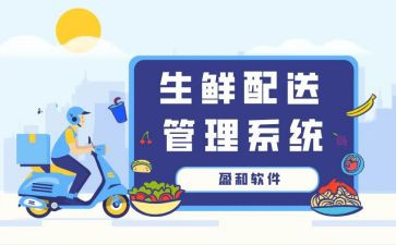 配送工的工作总结范文6篇