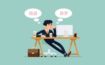 521培训计划参考8篇