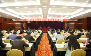 工经培训计划7篇