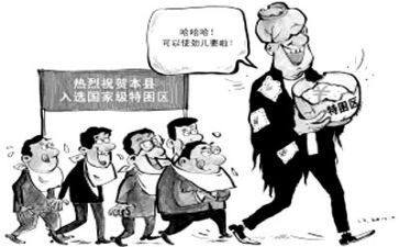 贫困申请书大学生800字6篇