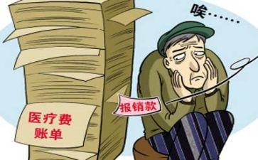 申请贫困资助申请书8篇