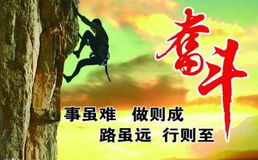 拼搏星演讲稿优秀7篇