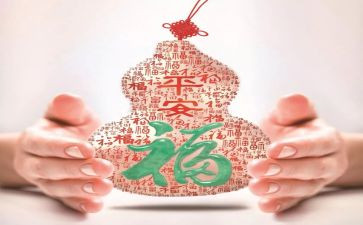 平安有我作文通用7篇