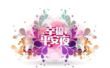 乡镇平安创建工作总结8篇