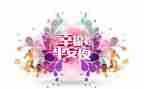 乡镇平安创建工作总结8篇