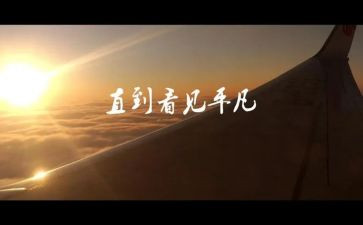 不平凡的人作文600字6篇