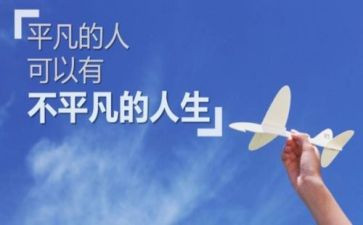 美在平凡演讲稿优质7篇