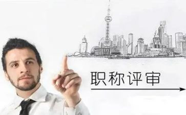 评高级工程师工作总结最新8篇