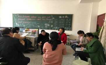 幼儿园听评课心得体会6篇