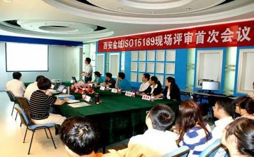 复评审工作总结7篇