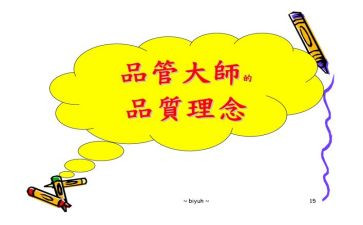 品管工作总结参考5篇