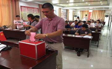 班级评选演讲稿7篇