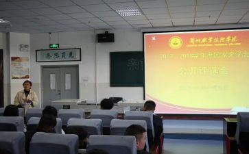 教师评选演讲稿5篇