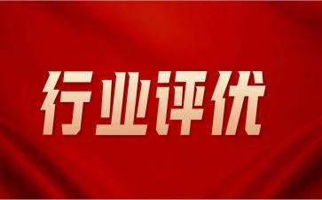 评优秀学生干部申请书优质6篇