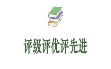 评优秀班干部事迹材料范文7篇