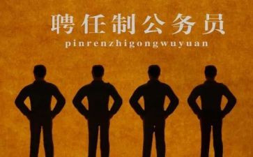 职称聘任述职报告范文8篇