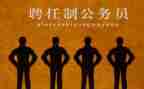 职称聘任述职报告范文8篇
