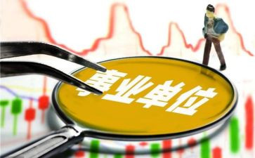 项目经理聘用合同6篇