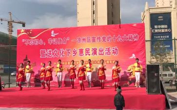 谱华章心得体会6篇