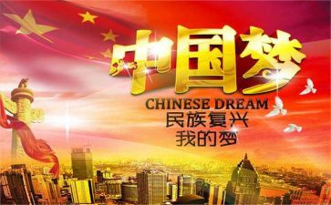 为中华之崛起而读书演讲稿8篇