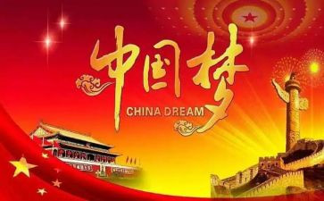 做时代强国少年演讲稿8篇