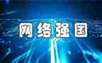 时代强国演讲稿8篇