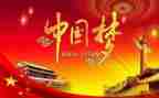 做时代强国少年演讲稿8篇