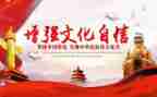 科技强国梦心得体会8篇