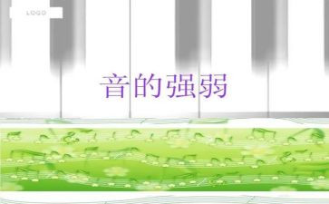 强和弱的关系作文6篇