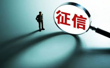 还欠款申请书6篇