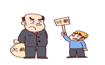 根治欠薪工作总结8篇