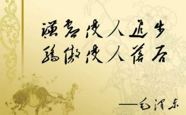 谈谦虚演讲稿5篇