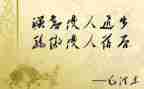 谈谦虚演讲稿5篇
