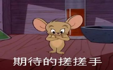 我期待的2023演讲稿6篇